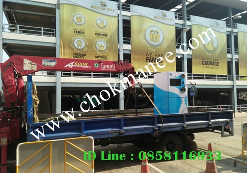รถเฮี้ยบ3ตันพญาไท