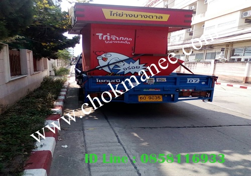 รถเฮี้ยบศรีนครินทร์
