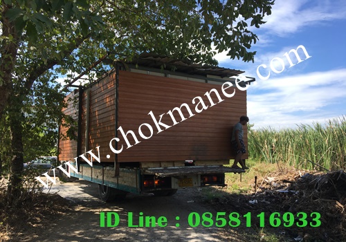 ย้ายบ้าน 4x6 เมตร